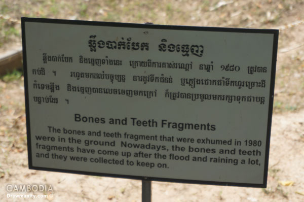 drewmanity.com-choeung-ek-phnom-penh-cambodia-killing-fields-khmer-rouge-bones-teeth
